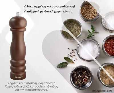 Bruno Ръчна Керамична Мелничка За Сол В Кафяв Цвят 20.4cm