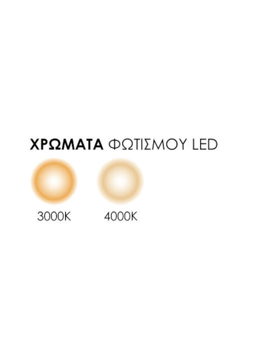 Semi Овално Огледало За Баня LED 45x80cm
