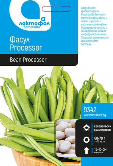 Bean Seeds Processor Botanica 50g
