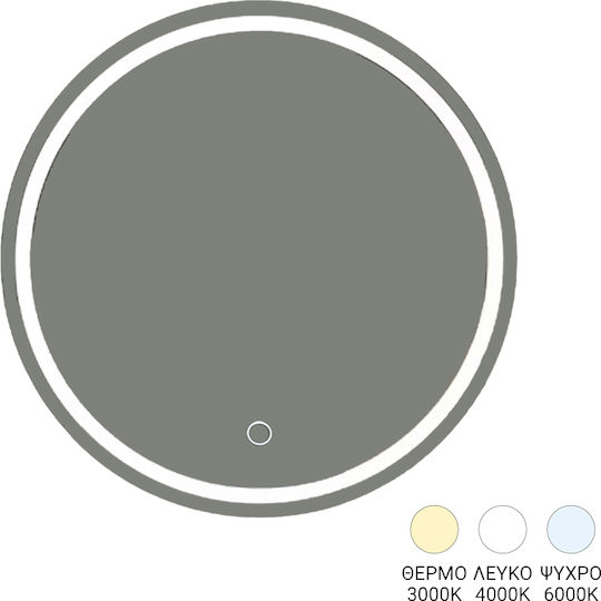 Pakketo 298-000054 Καθρέπτης Λευκός & LED Φωτισμό Διαμέτρου 70cm