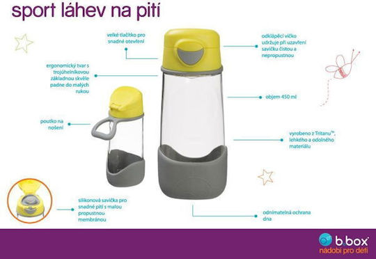 B.Box Παιδικό Παγούρι Πλαστικό Λιλά 450ml
