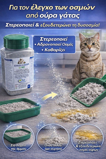 Net Professional Special Cleaner Powder