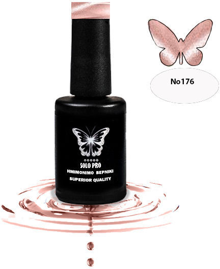 Ημιμονιμο Βερνικι Solo Pro Metallic Pink Gold No176