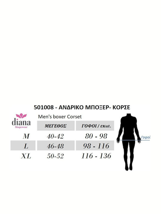 Ανδρικό Μποξεράκι Μαύρο