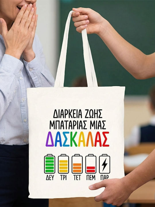Τσάντα Χερούλι Μπαταρία Δασκάλας Πολυεστέρας Τσάντα Χερούλι Μπαταρία Δασκάλας Πολυεστέρας