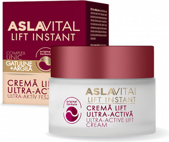 Gerovital Ultra-Active Ενυδατική & Αντιγηραντική Κρέμα Προσώπου με Κολλαγόνο 50ml