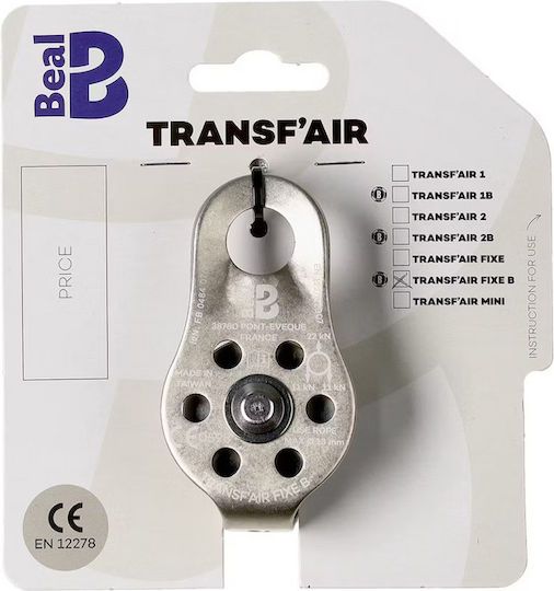 Beal Τροχαλία Αναρρίχησης Pulley