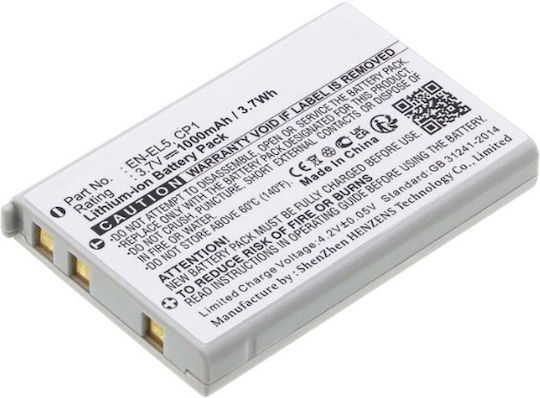 Μπαταρία Ws Xtreme Power Nikon En-el5 3.7v 1000mah