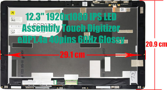 Laptop Screen 12.3" Touch IPS LED 60Hz 1920x1080 Glossy 40 Pin for Dell Latitude 12 5285 2-in-1 1-SCR0733