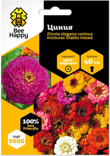 Zinnia Seeds Bee Happy