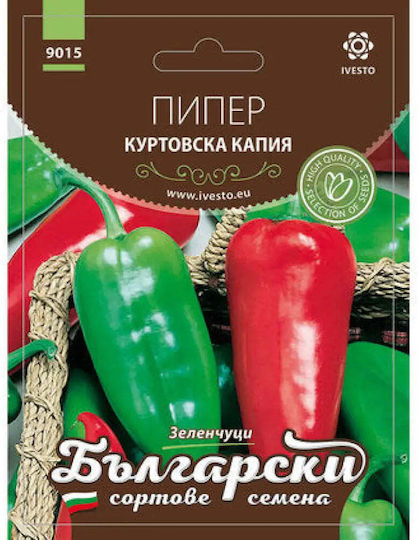 Piper Sofiyska Kapiya Seeds