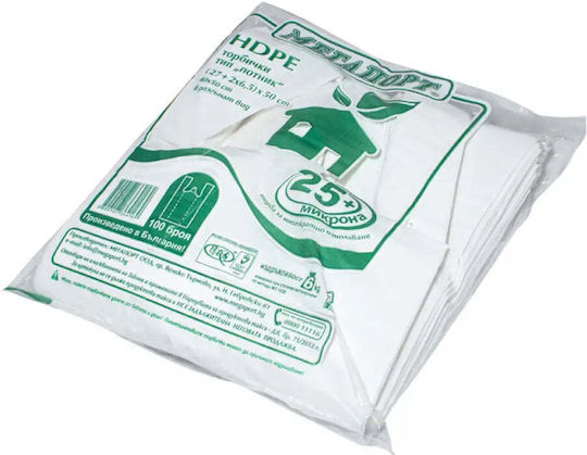 Megaport Trash Bags with Handles 100pcs