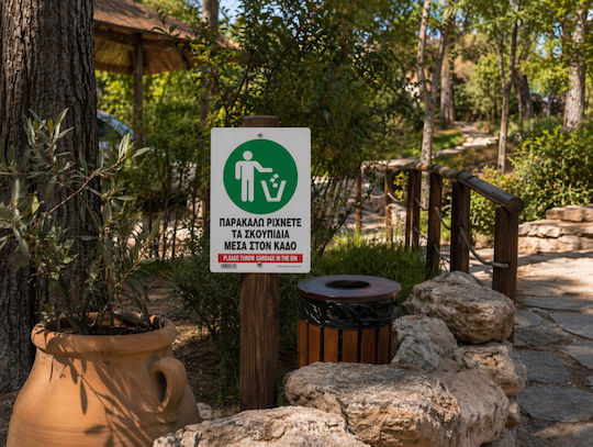 Επιτρεπονται Ζωα Pet Friendly Πινακιδα Αλουμινιου 14χ19,5 Ινfosign 21893