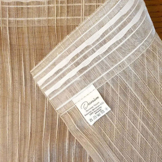 με Τρέσα Beige 150x270εκ.