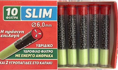 Του Παππού Πίπες Τσιγάρων 6mm Γκρι 10τμχ
