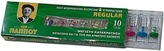 Του Παππού Πίπες Τσιγάρων Regular 8mm 10τμχ