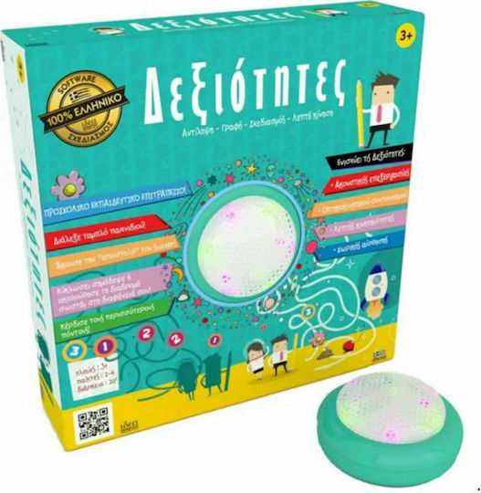 Board Game Δεξιότητες for 2-4 Players 3+ Years Old Hellenic Ideas