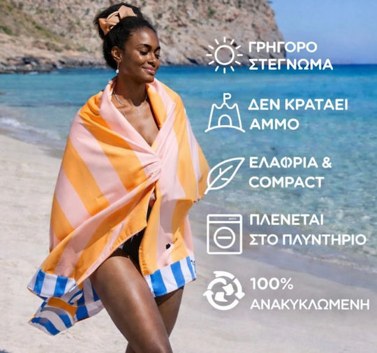 Dock & Bay Πετσέτα Microfiber Σώματος Κίτρινη 200x90εκ.