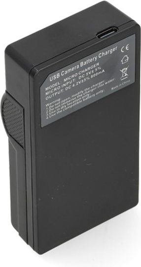 WS Xtreme Power Φορτιστής Μπαταρίας Συμβατός με Panasonic