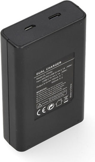 WS Xtreme Power Double Battery Charger Compatible with Sony
