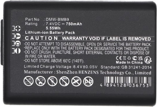 Μπαταρία Ws Xtreme Power Panasonic Dmw-bmb9 Dmw-bmb9e 7.4v 750mah
