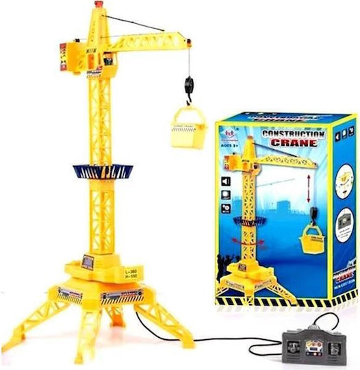 Kider Toys Τηλεκατευθυνόμενο Δομικό Όχημα