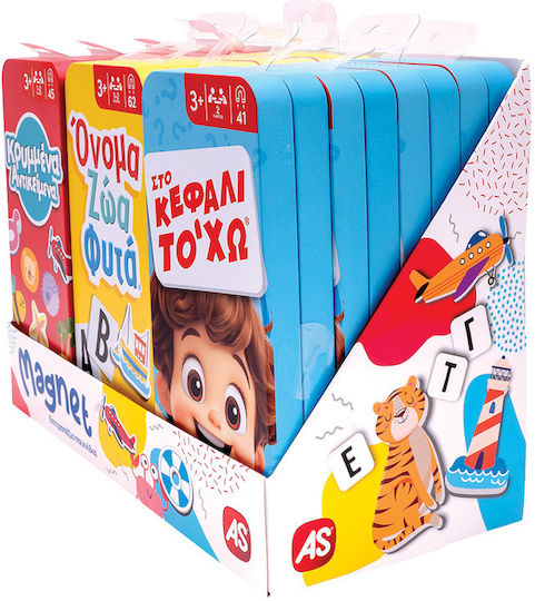 AS Μαγνητικό Παιχνίδι Κατασκευών (Διάφορα Σχέδια) 1τμχ 1040-26097