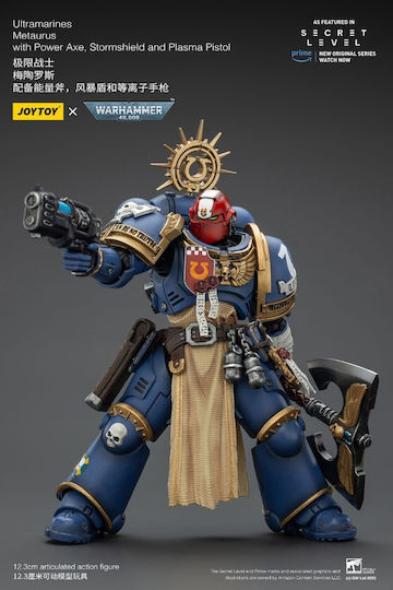Warhammer 40000 Ultramarines Metaurus Power Axe Stormshield Plasma Pistol Φιγούρα Δράσης 13cm