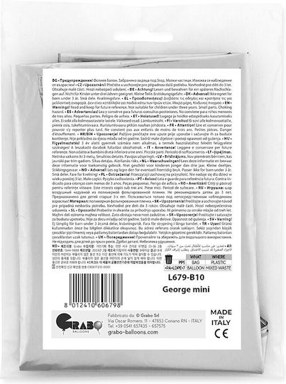 Mini Shape Μπαλόνι George Γουρουνάκι 14"