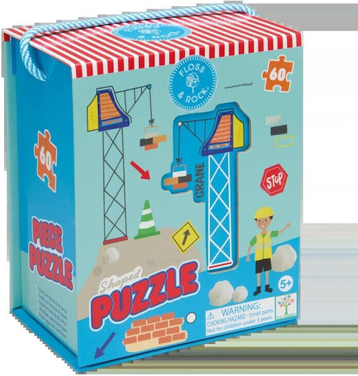 Puzzle Pentru Copii 60 Piese Floss & Rock