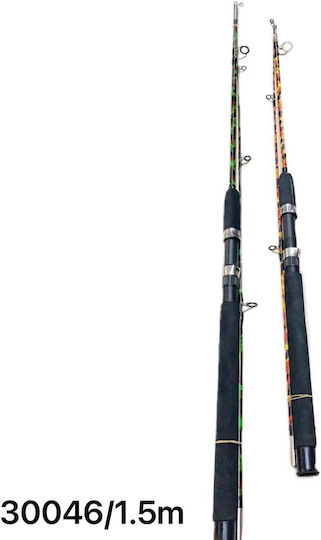 Καλάμι Ψαρέματος 1.5m 100-200gr