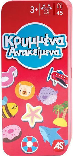 AS Interactive Toy (Various Designs) 1pc