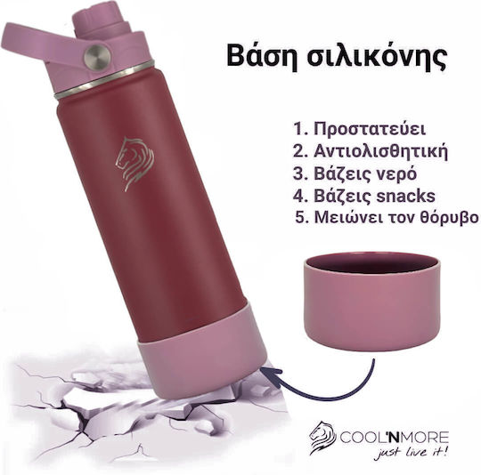 Cool'NMore Бутилка Термос Неръждаема Стомана Без BPA 500ml Многоцветна с Сламка и Дръжка