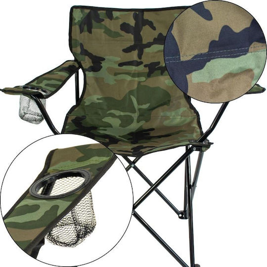Enero Enero Beach Chair Gray 50x50x80cm