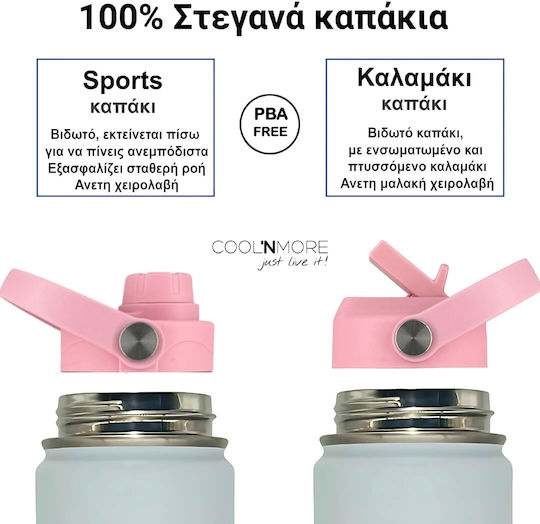 Cool'NMore Μπουκάλι Θερμός Ανοξείδωτο BPA Free 500ml Ανοξείδωτο με Καλαμάκι, Λαβή, Θηλιά και Επιστόμιο
