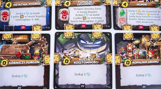 Επιτραπέζιο Παιχνίδι για 1-5 Παίκτες (IT) Portal Games