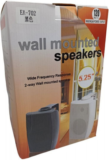 Wall Speaker 120W Piece 18.3x16.4x29.1cm Black