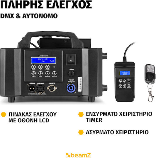 BeamZPro Blaze1200 Fog Machine with Wired Wireless Controller