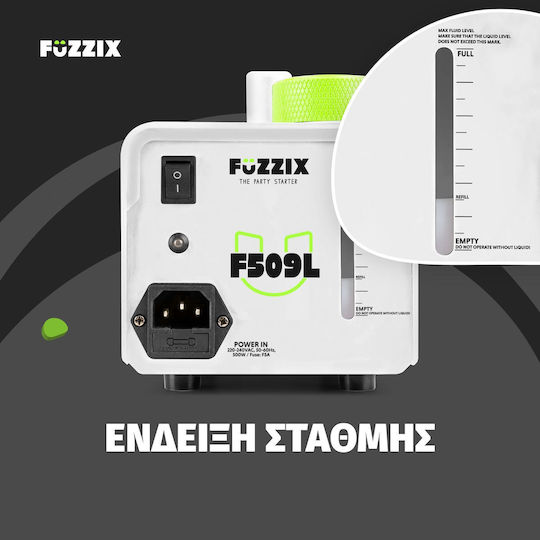 FuZZIX Μηχανή Καπνού