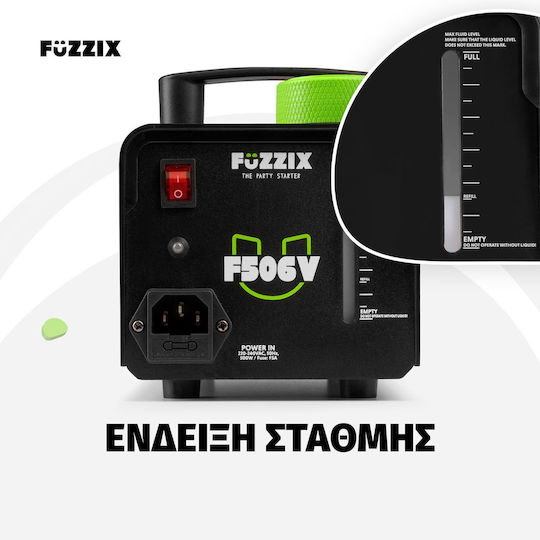 FuZZIX Μηχανή Καπνού