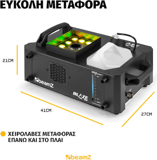 BeamZPro Blaze800 Μηχανή Καπνού με Ενσύρματο / Ασύρματο Χειριστήριο