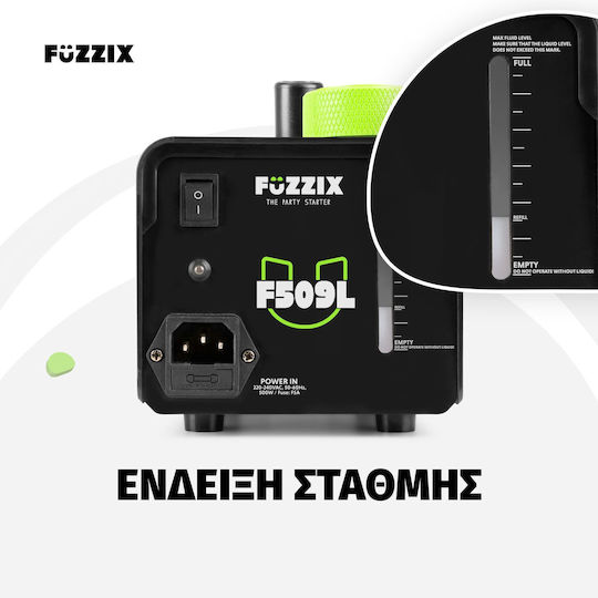 FuZZIX Μηχανή Καπνού