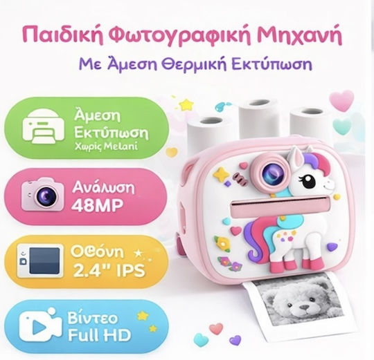 Unicorn Cameră Foto pentru Copii 48MP cu Imprimare Termică Roz