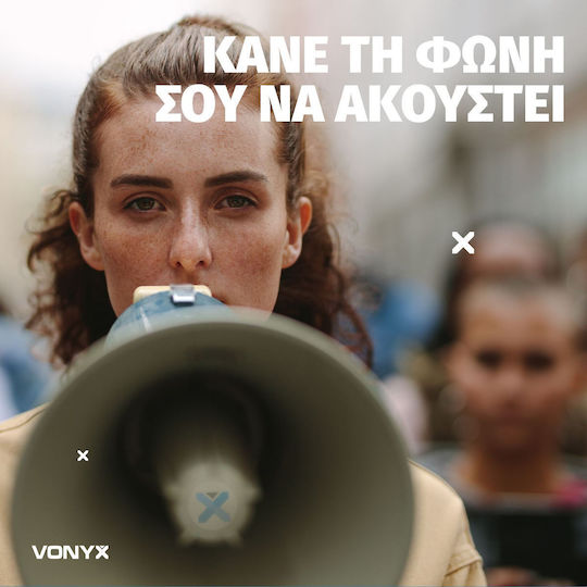 Vexus MEG065 Τηλεβόας Ισχύος 65W με Εγγραφή Φωνής και Hχητικούς Τόνους