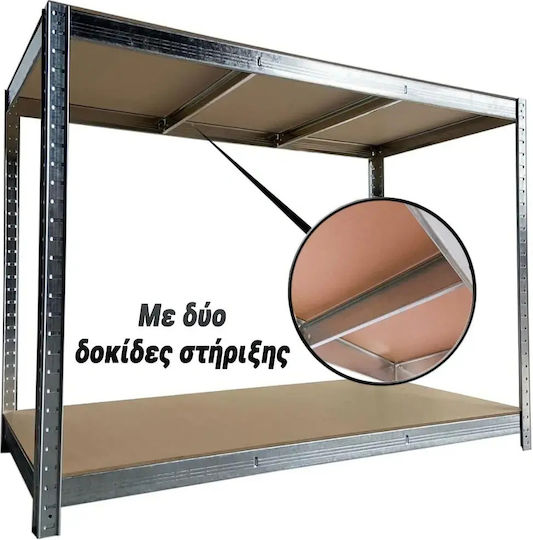 Bank Belastbarkeit 300kg 90x120x60cm 1Stück GAL9012060