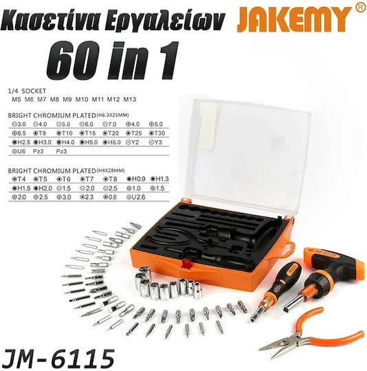 Jakemy Tabakdose mit 55 Werkzeugen