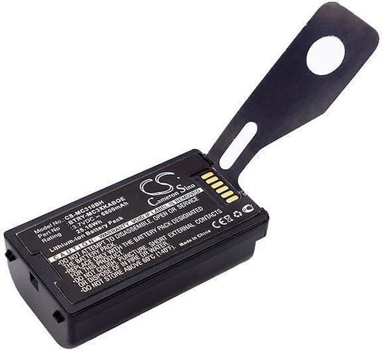 Symbol Μπαταρία Barcode Scanner PDA