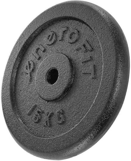 Sportop Δίσκος Μεταλλικός 1 x 15kg Φ26mm
