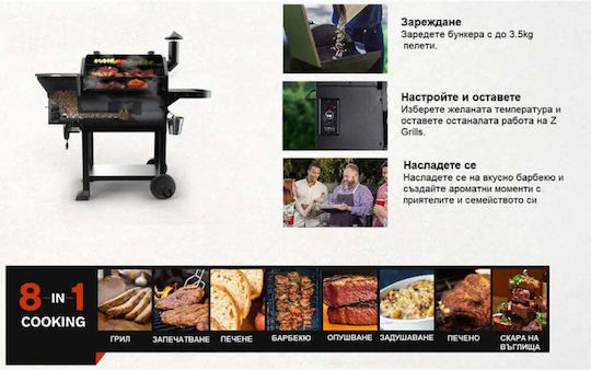 Z Grills Zpg-10002b Барбекю на Пелети