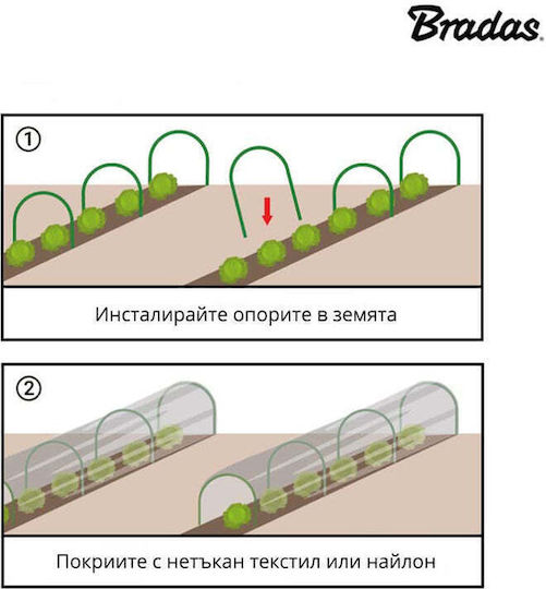 Regenbogen Garten Tunnel 54x28cm Bradas Tyct115448